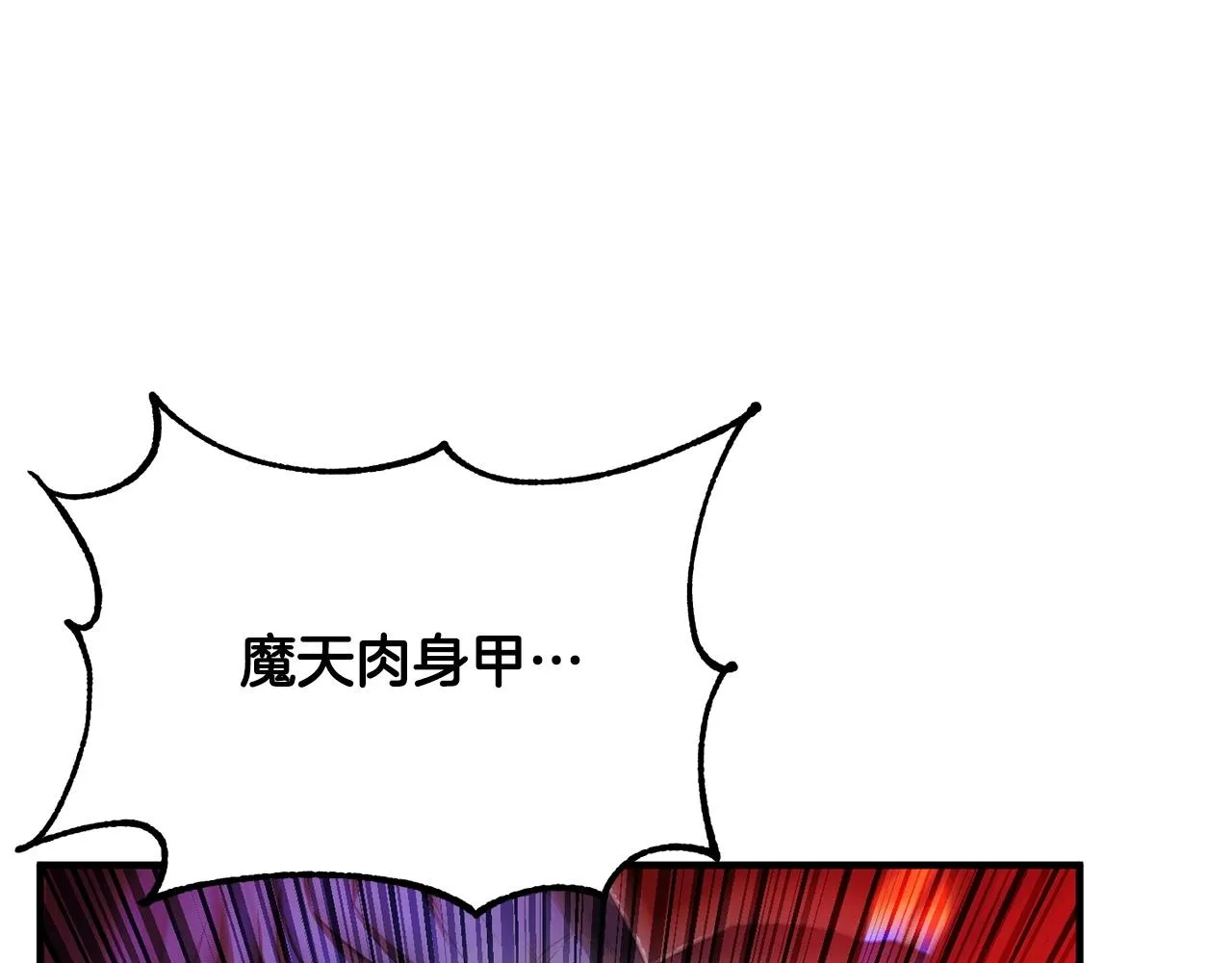 第39话  第48页
