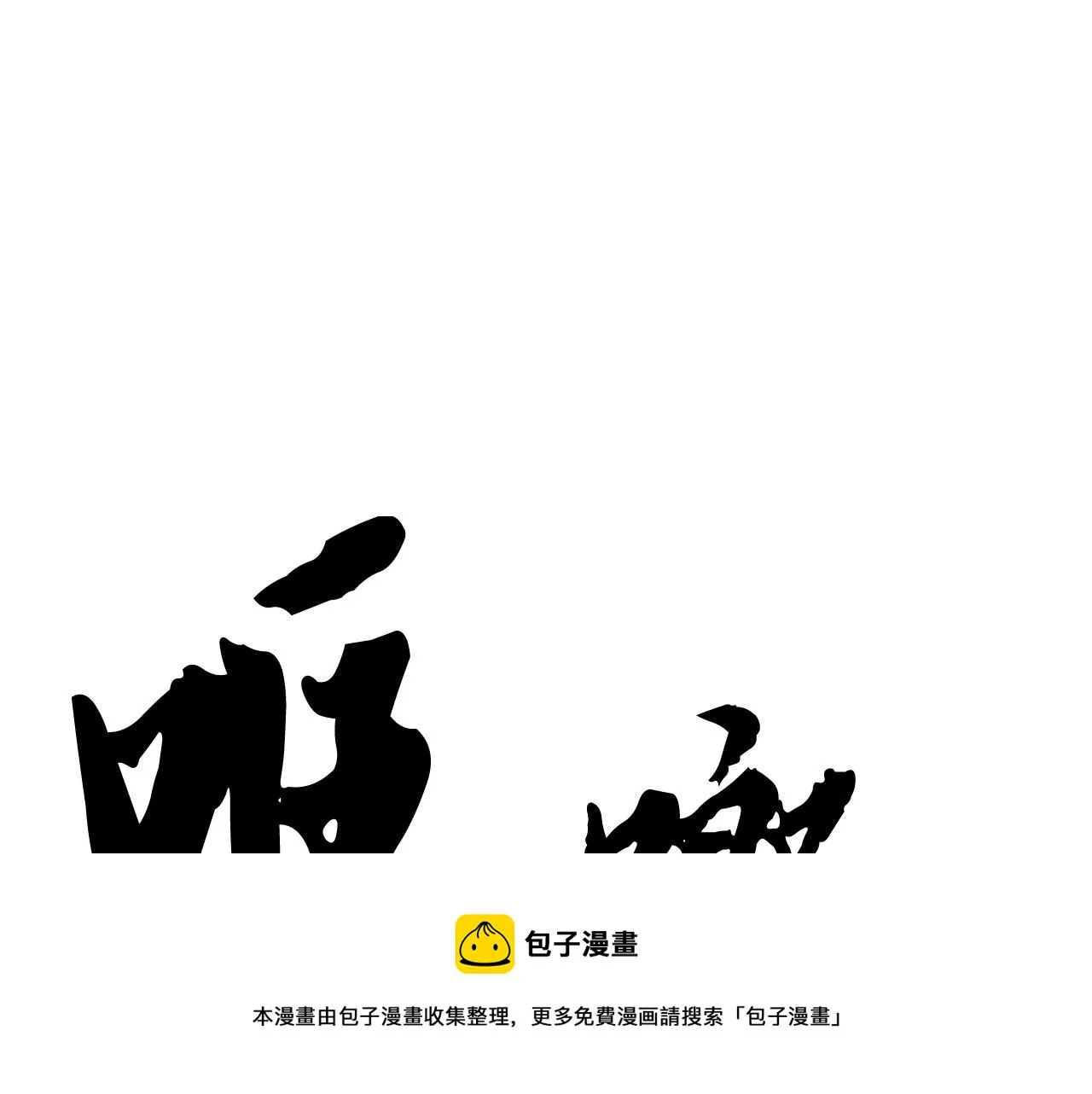 第39话  第51页