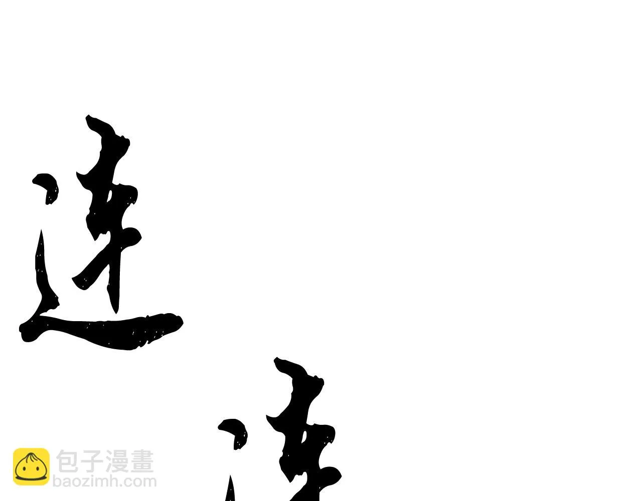 第39话  第58页