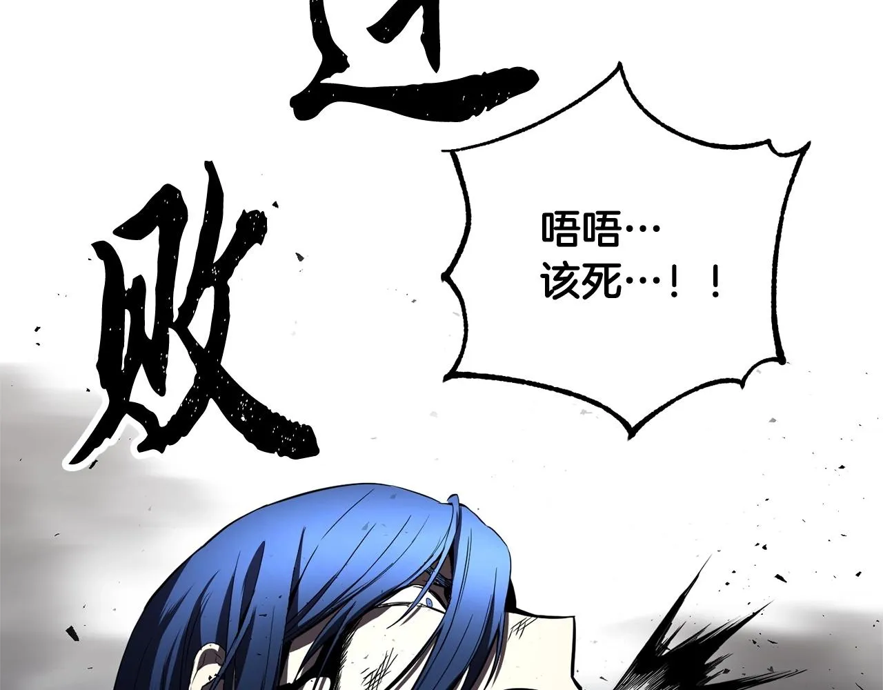 第39话  第59页