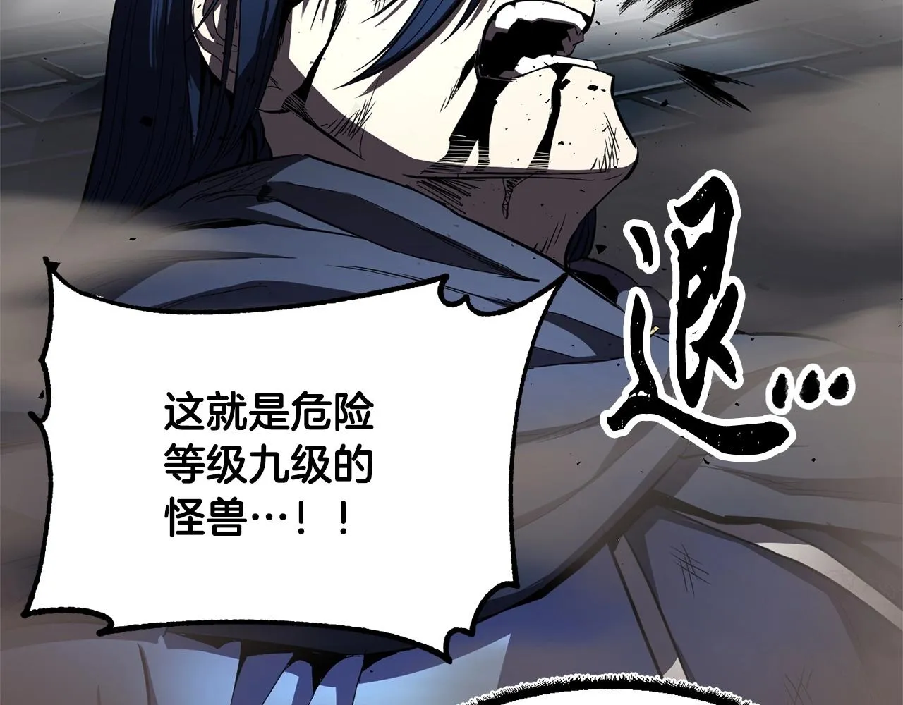 第39话  第60页
