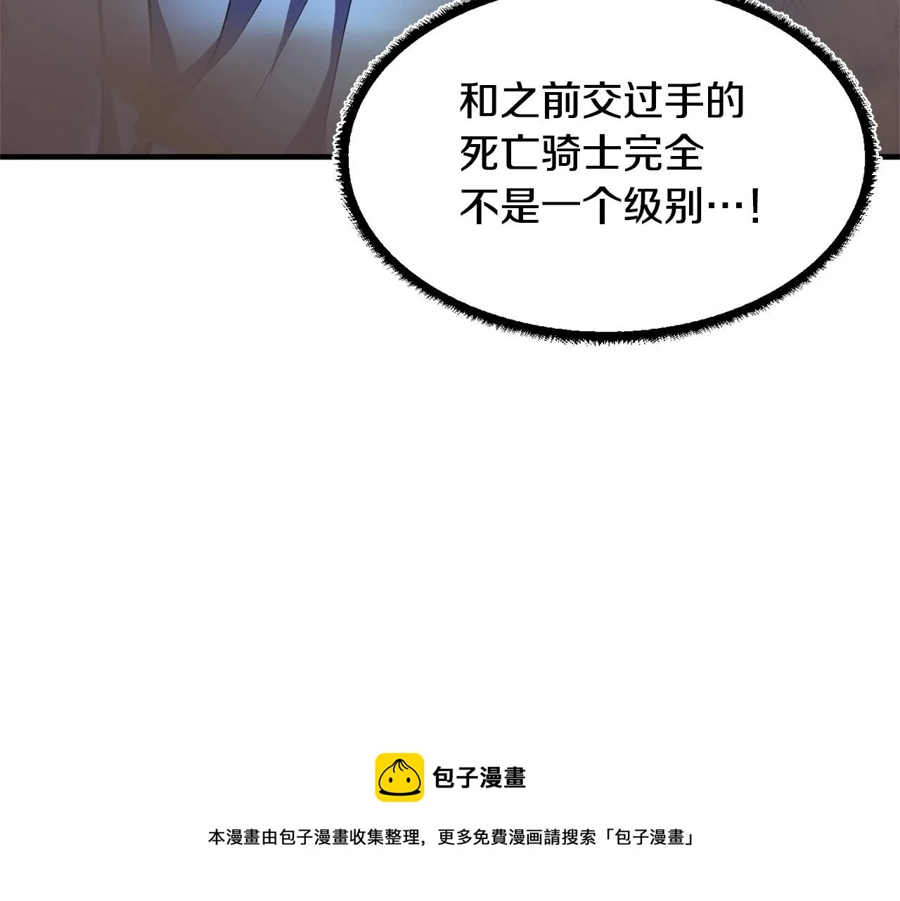 第39话  第61页