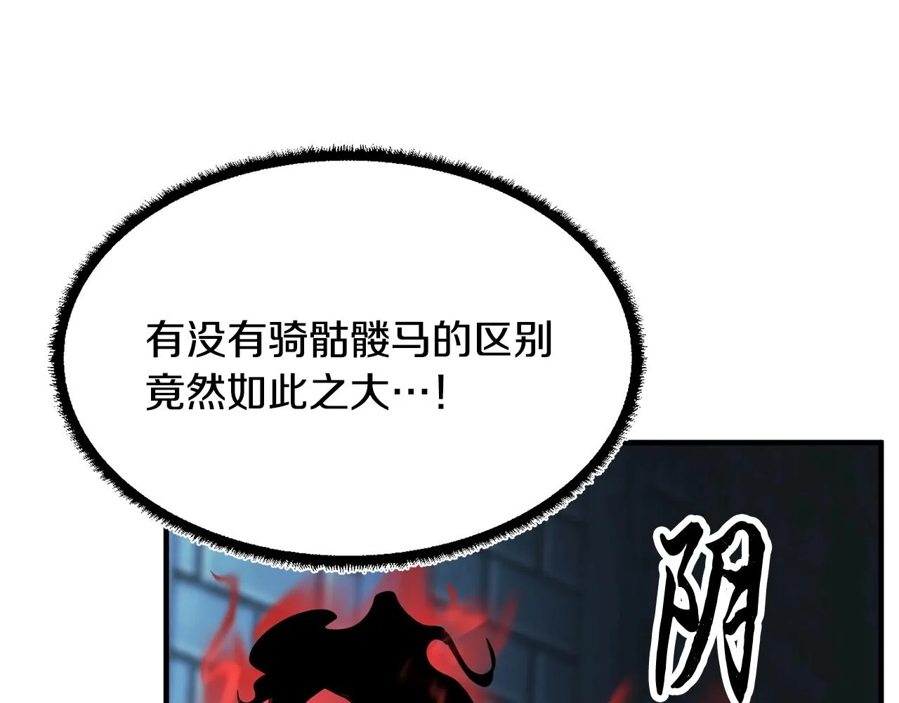 第39话  第62页