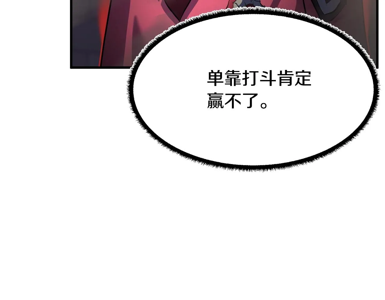 第39话  第64页