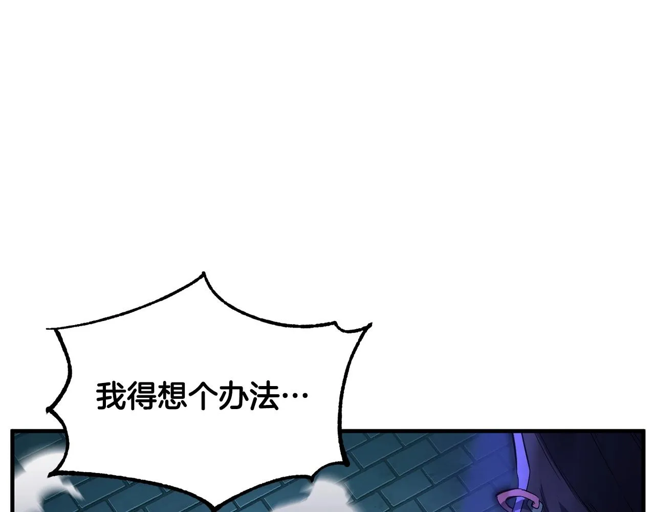 第39话  第65页
