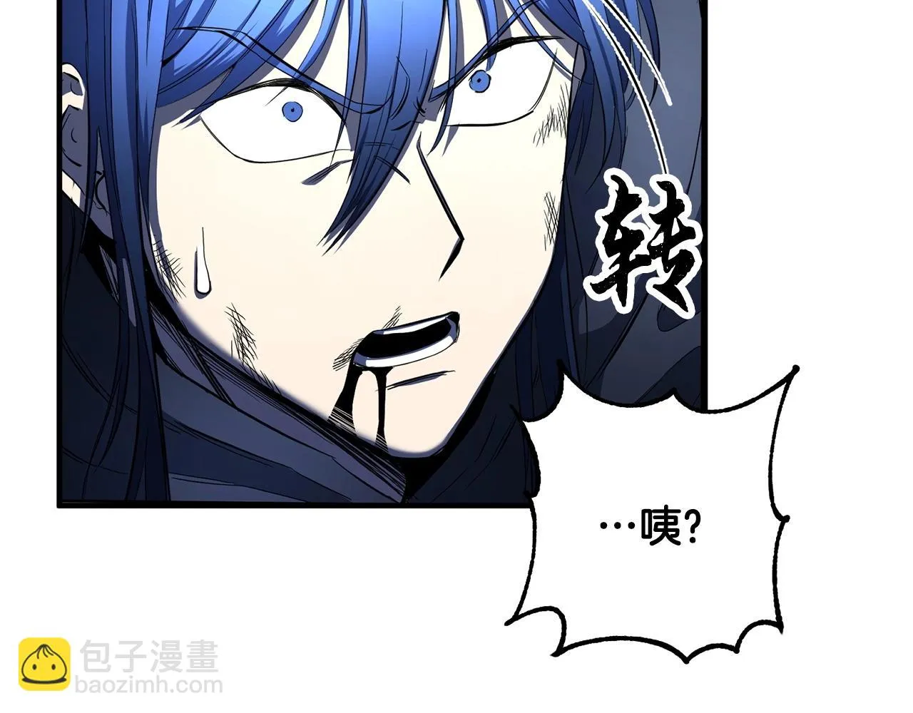 第39话  第68页