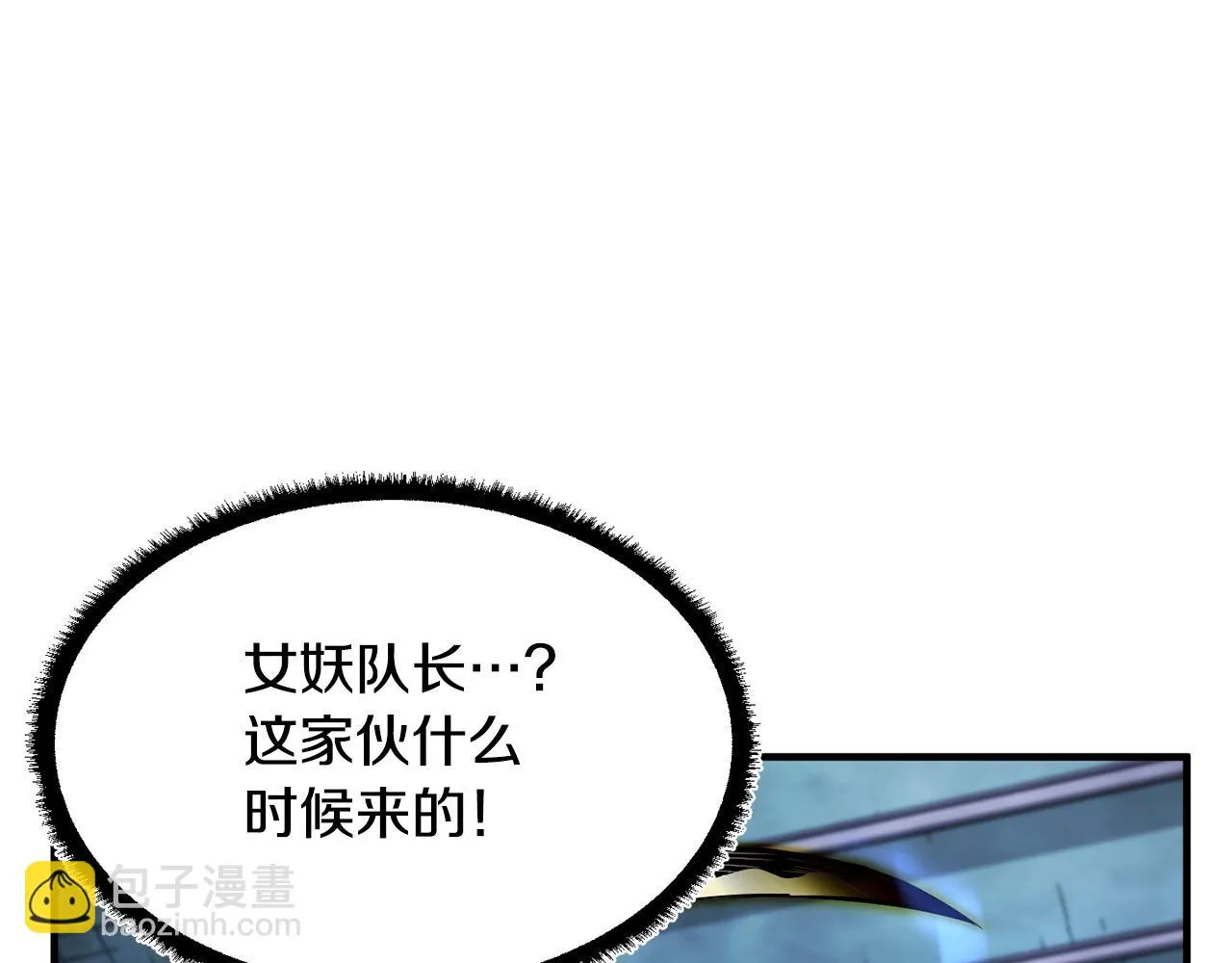 第39话  第70页