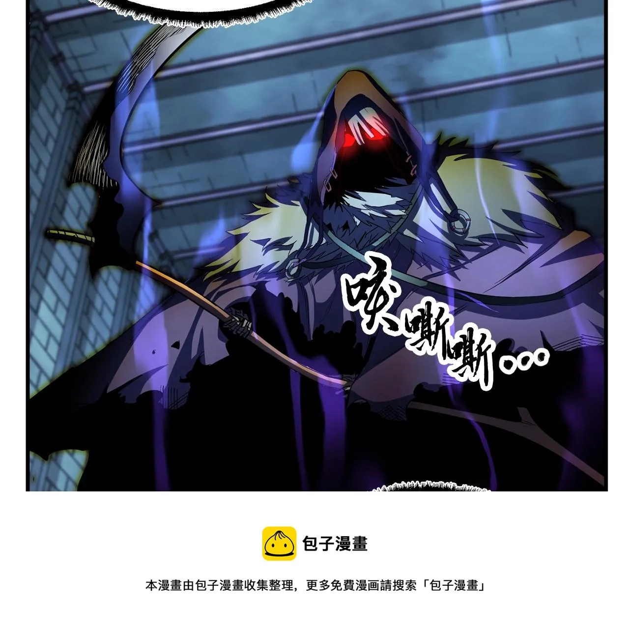 第39话  第71页
