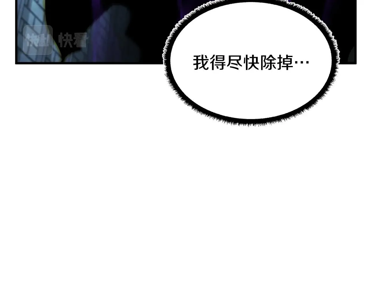 第39话  第72页