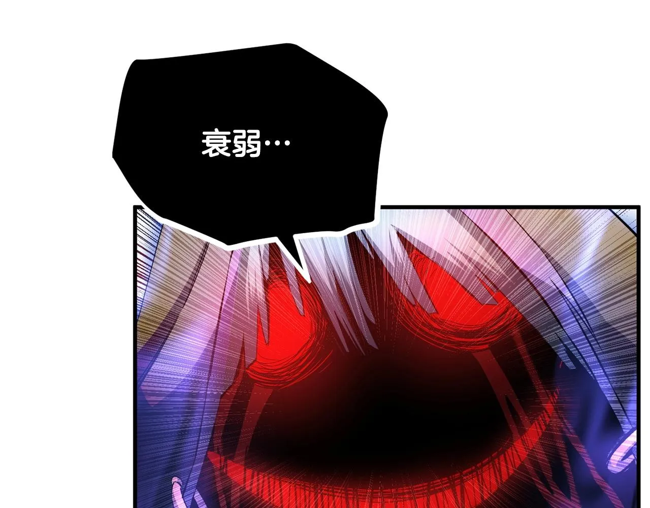 第39话  第73页
