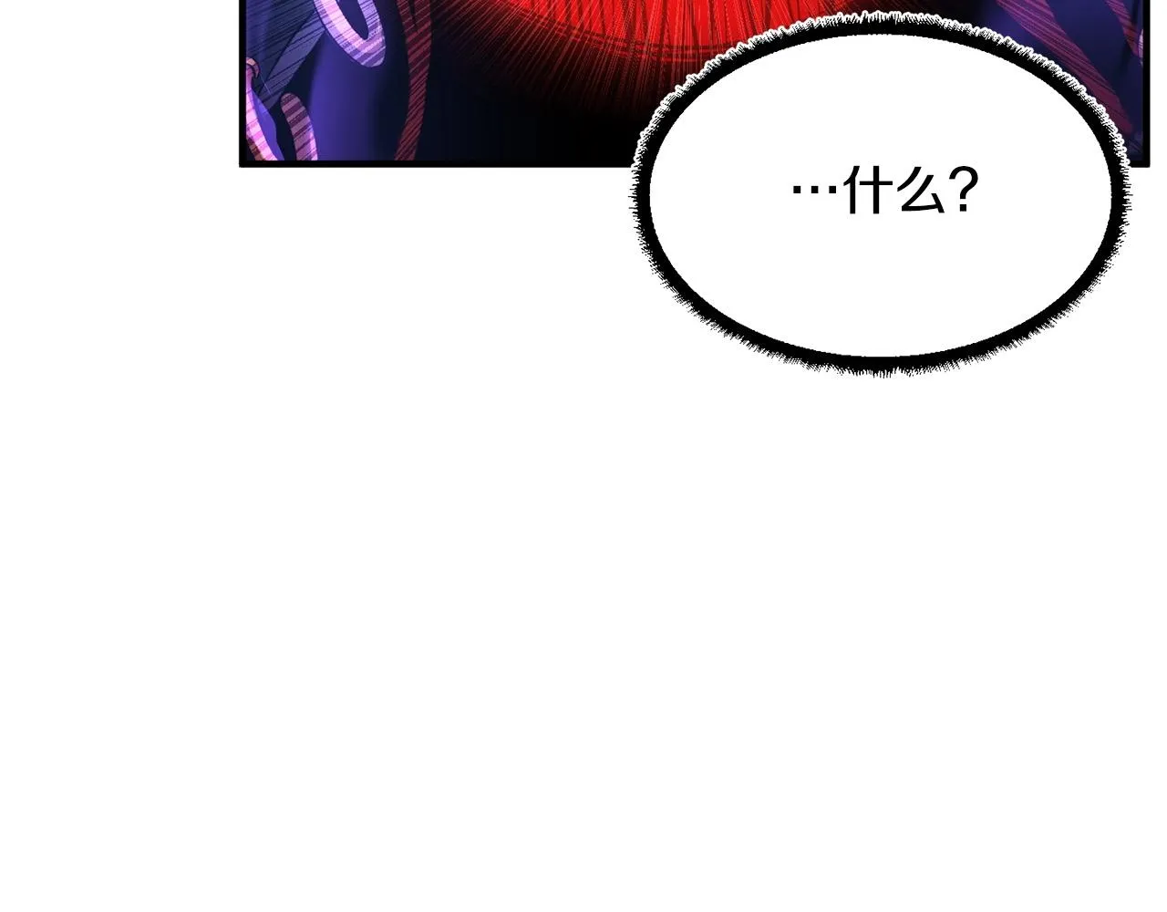 第39话  第74页