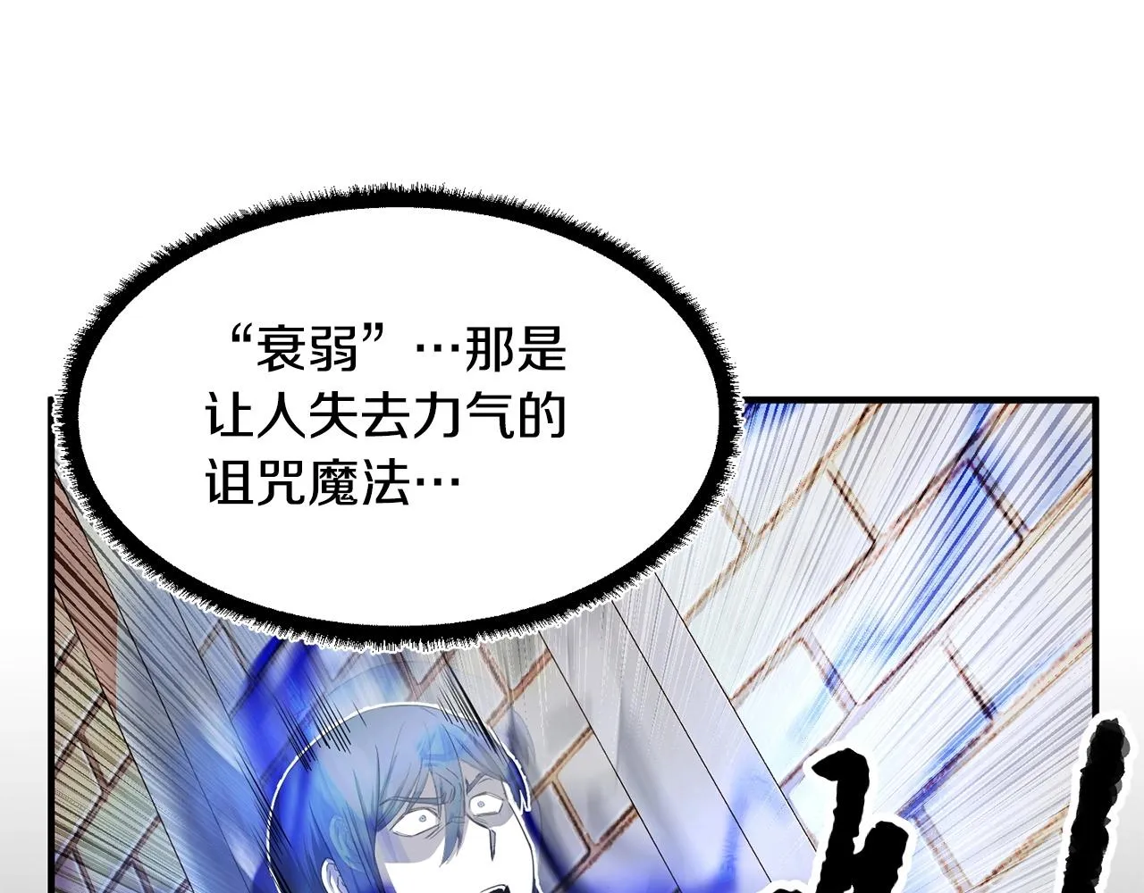 第39话  第75页