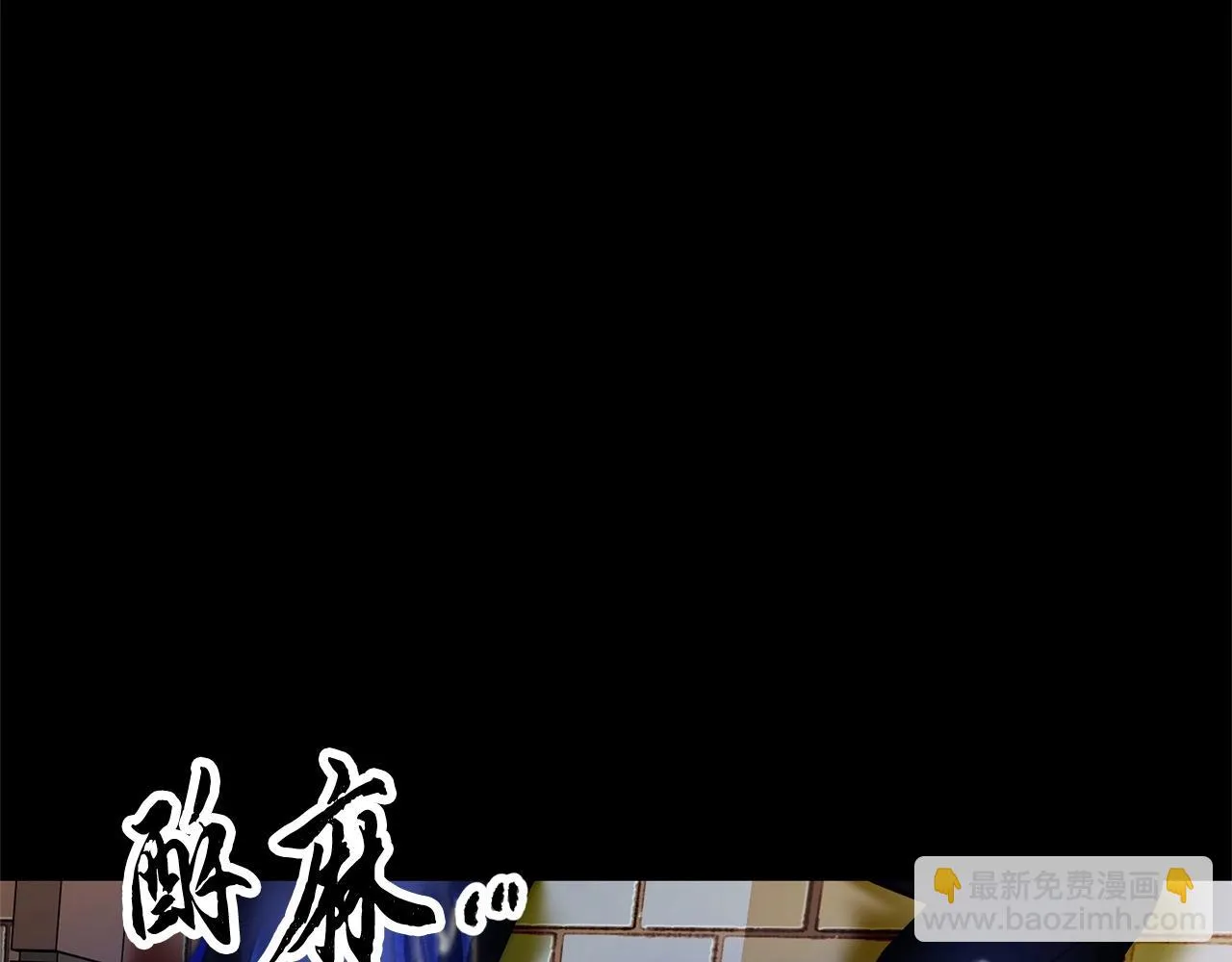 第39话  第78页