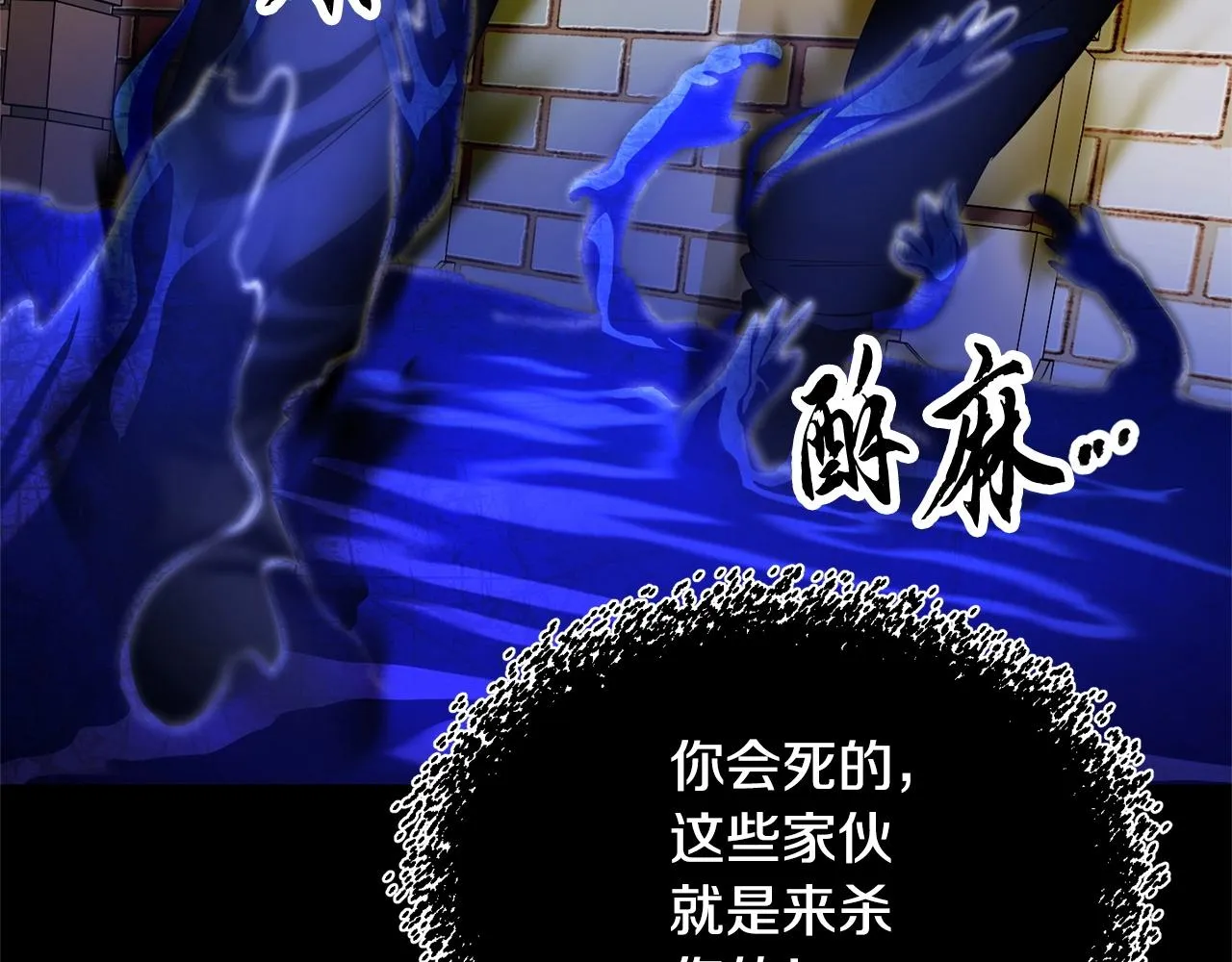 第39话  第79页