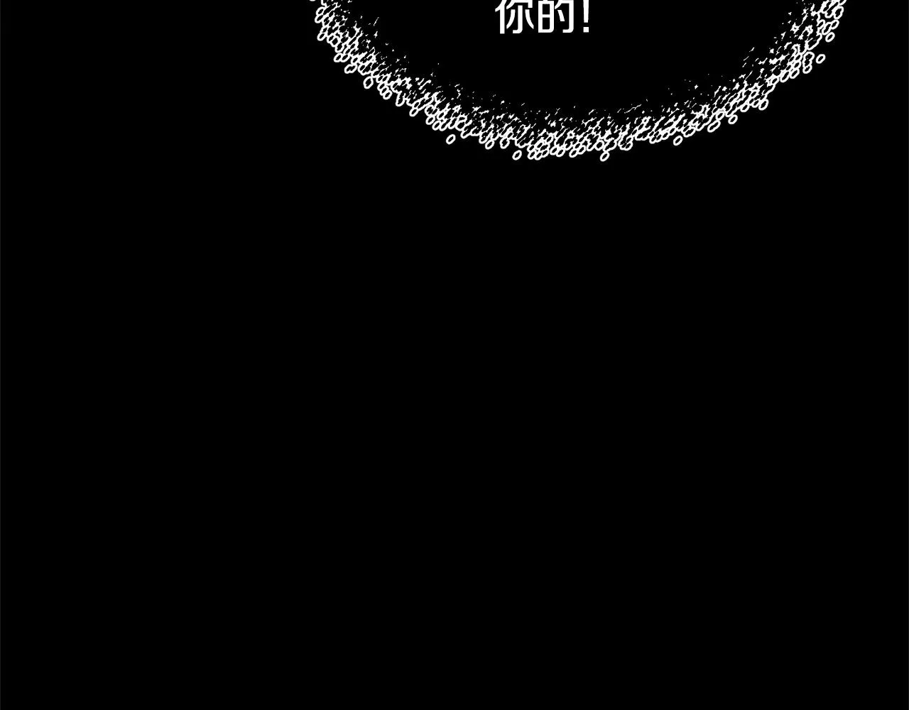 第39话  第80页