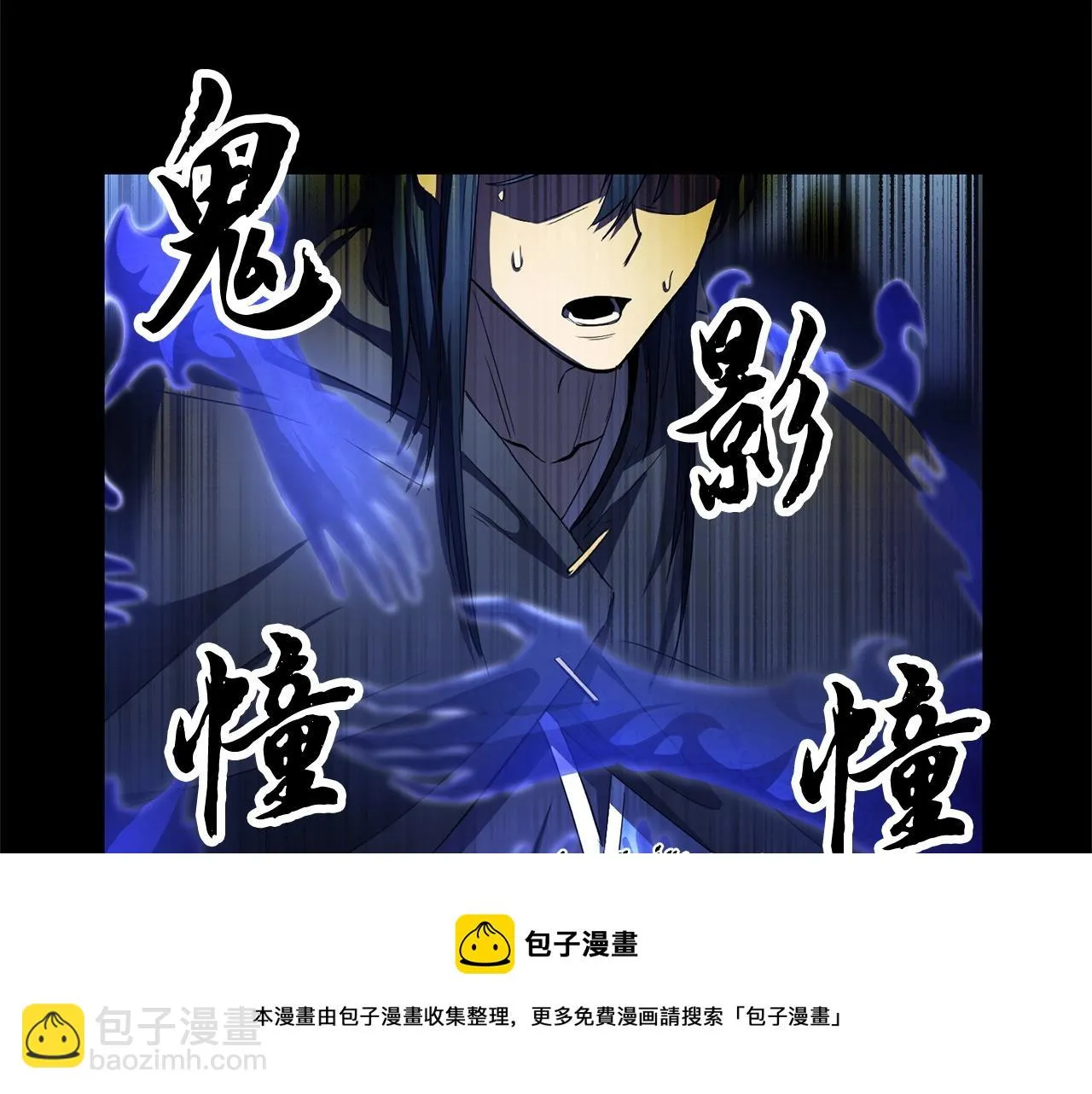 第39话  第81页