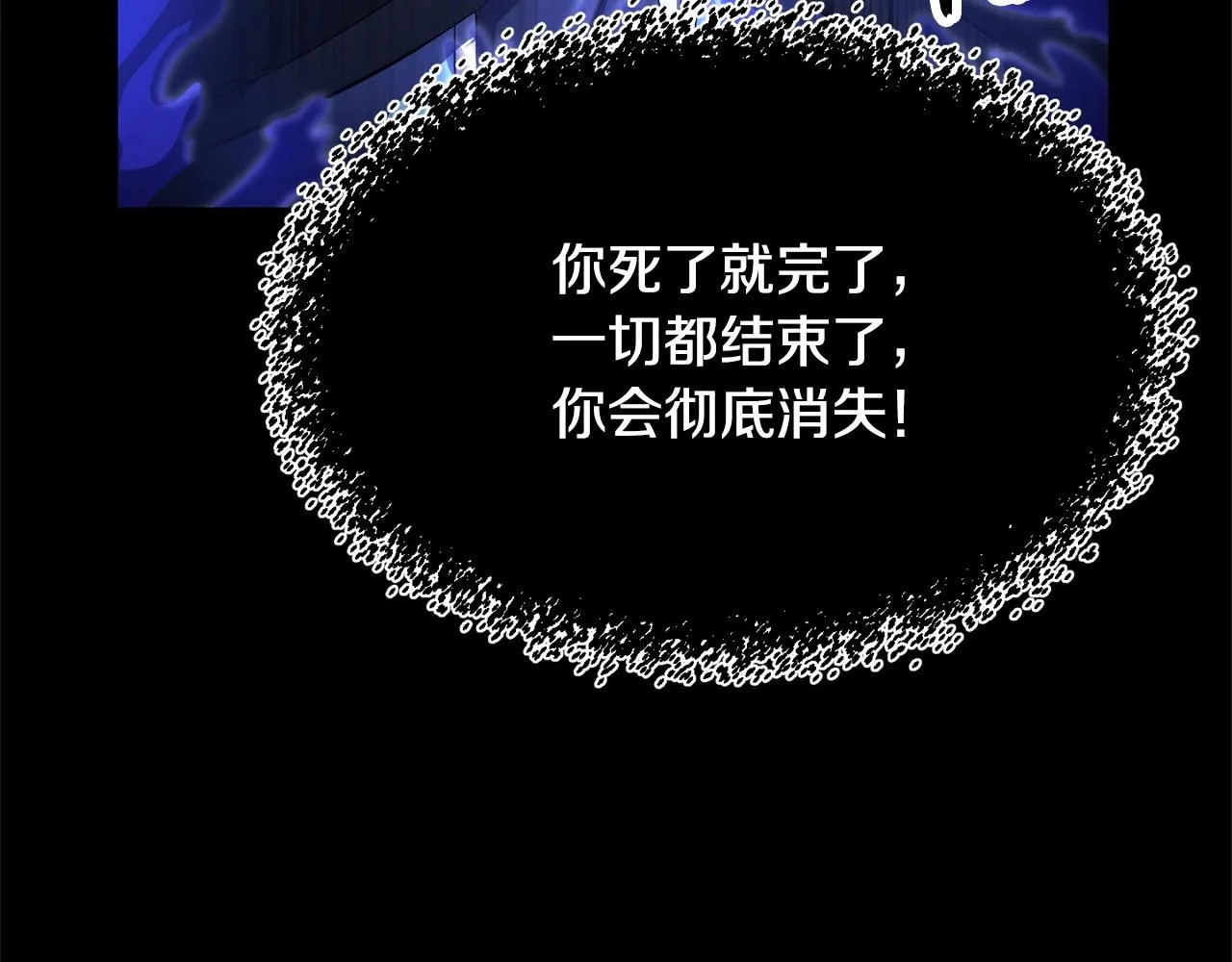 第39话  第82页