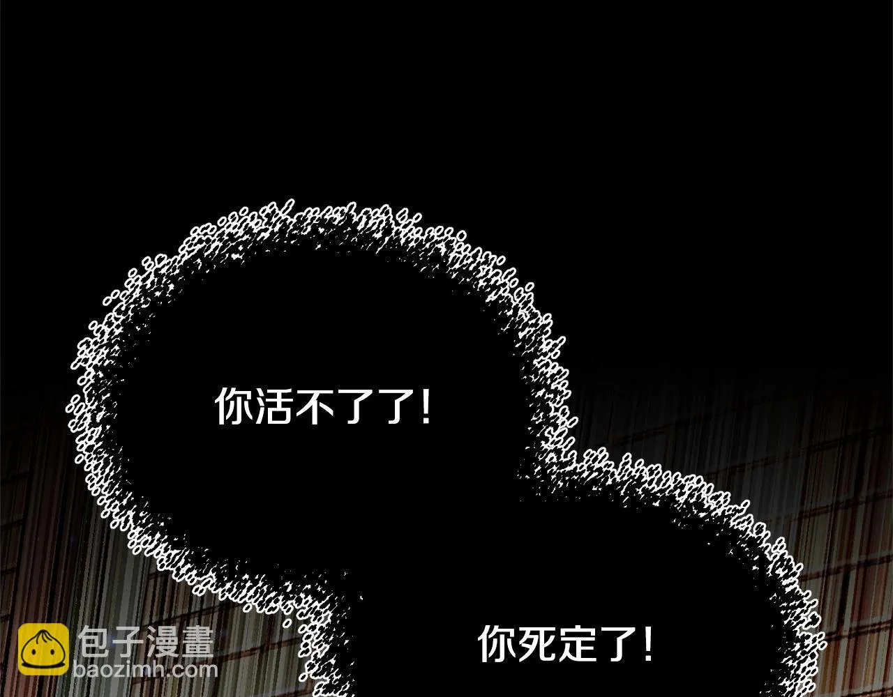 第39话  第84页