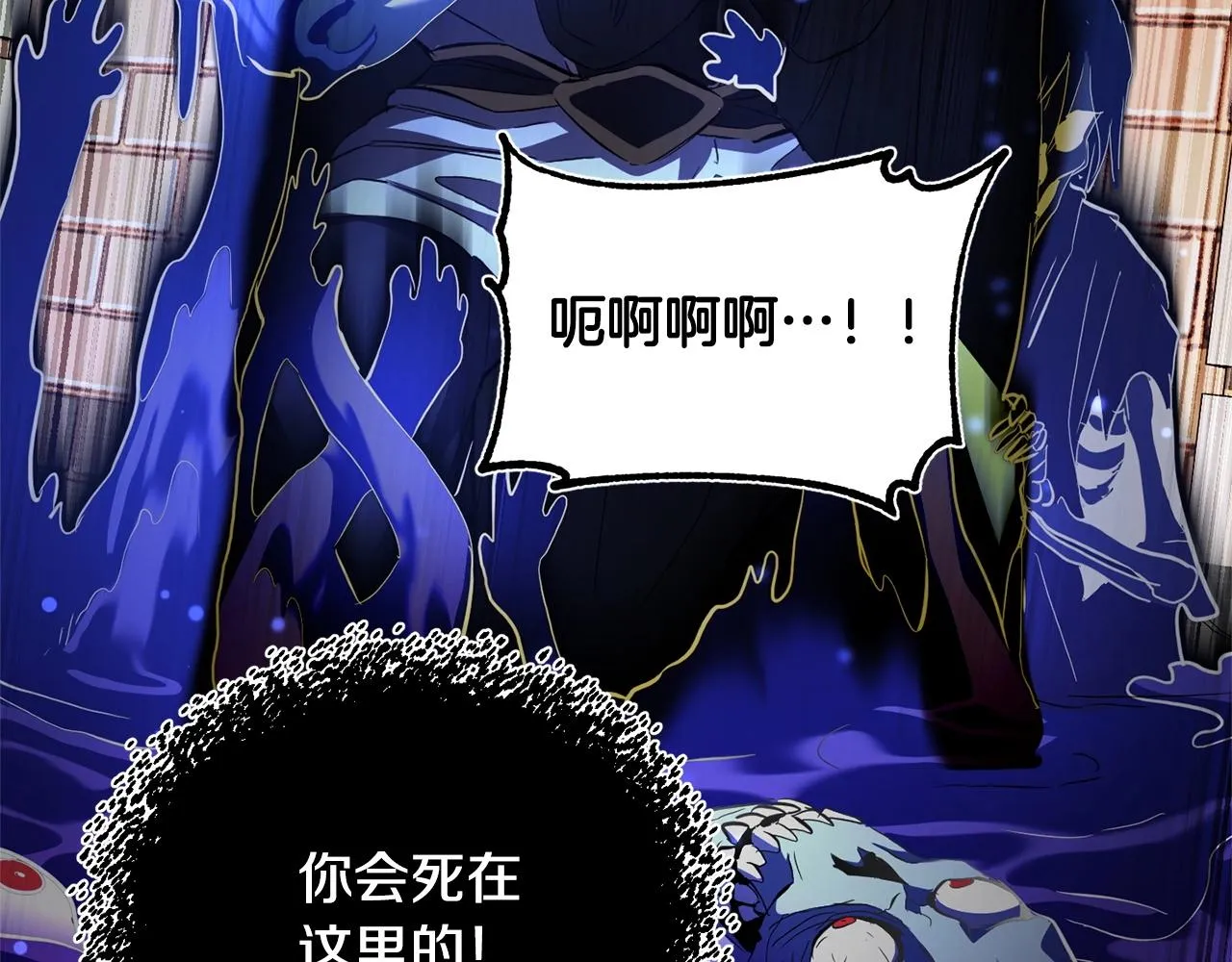 第39话  第86页