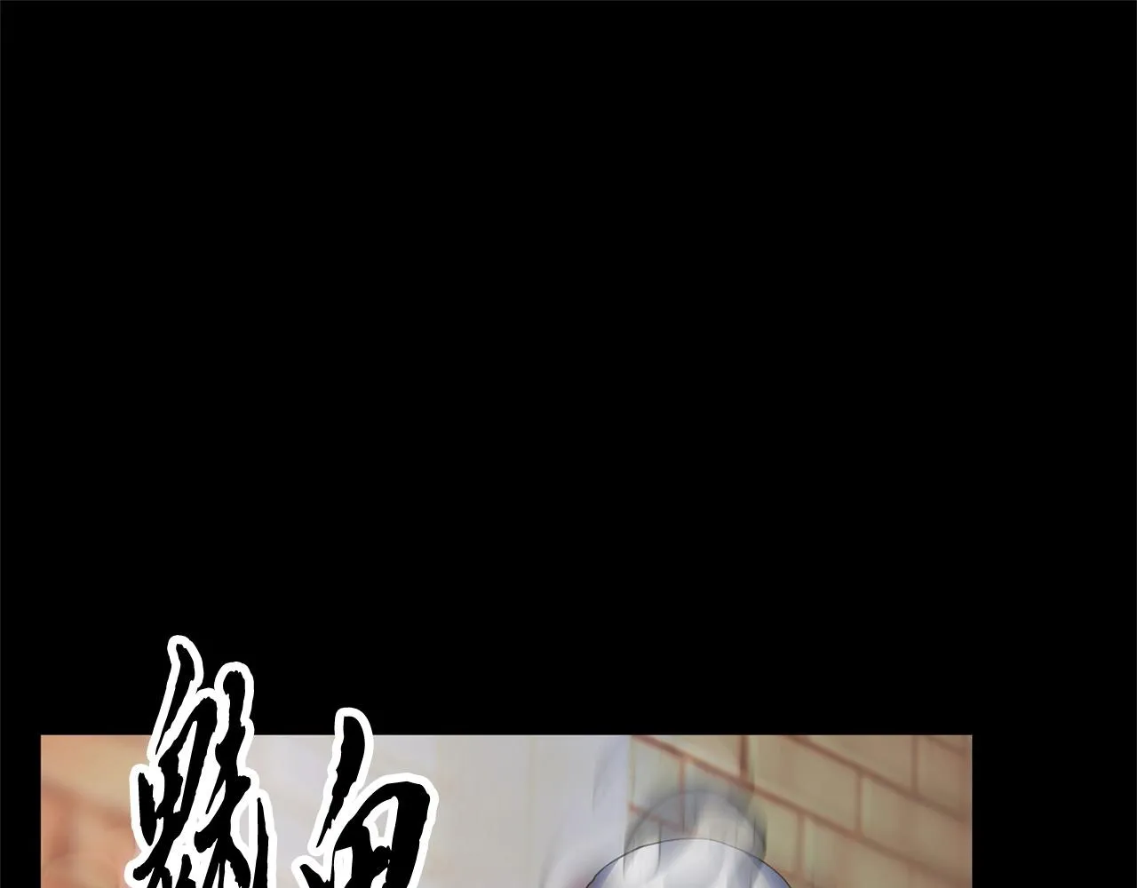 第39话  第90页