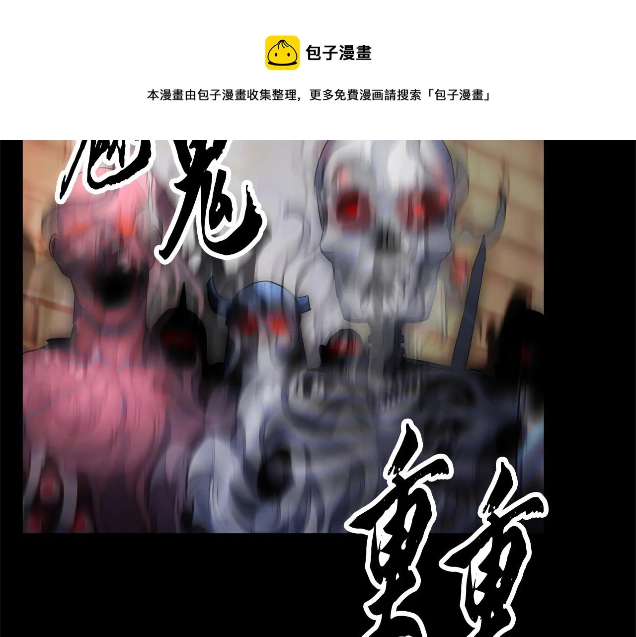 第39话  第91页