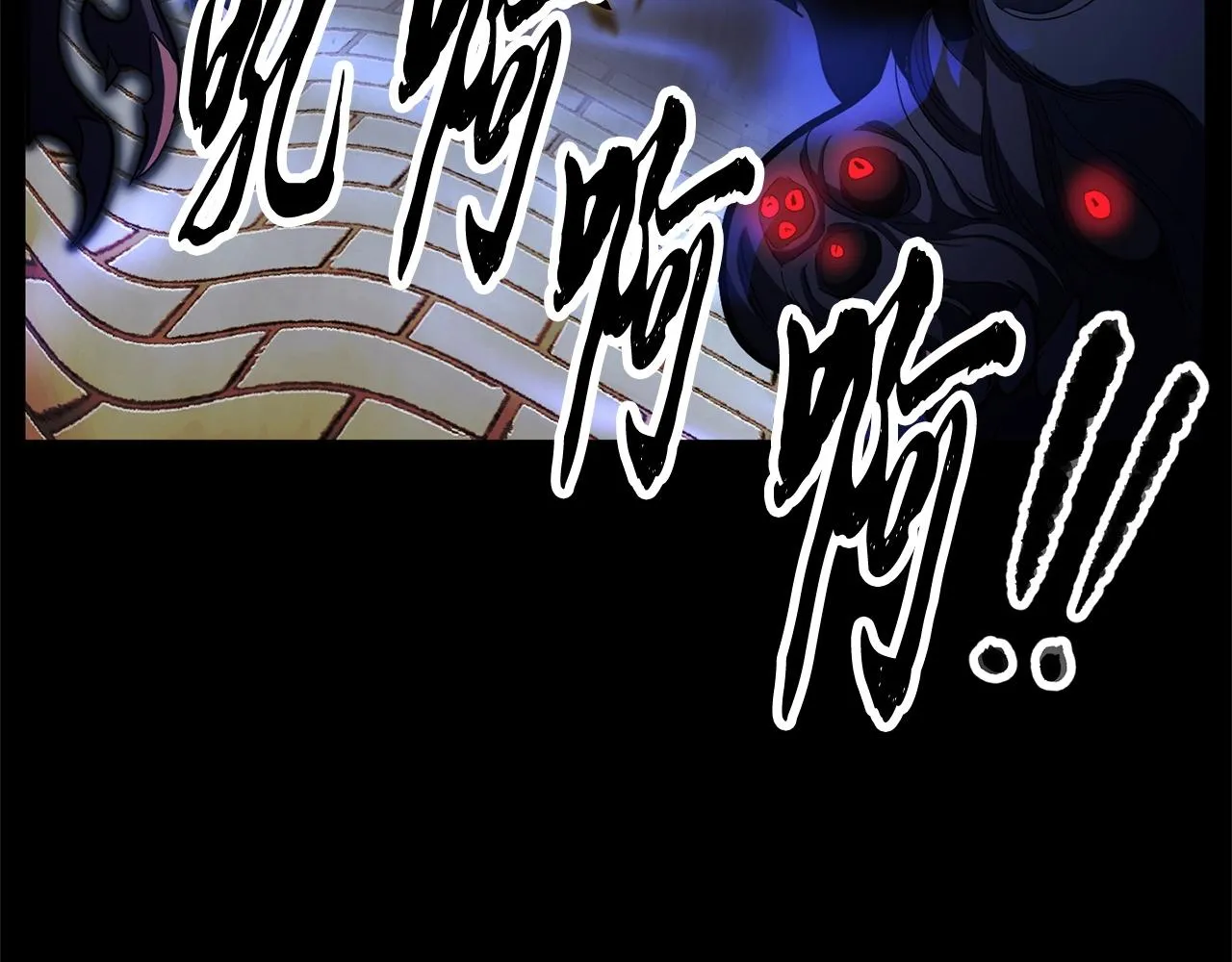 第39话  第97页