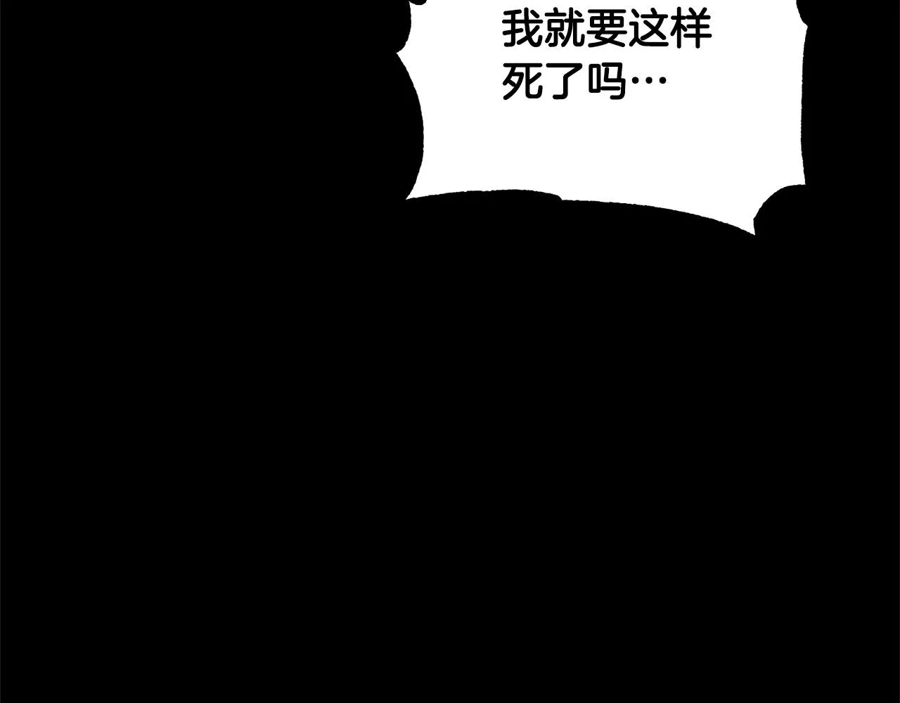第39话  第100页