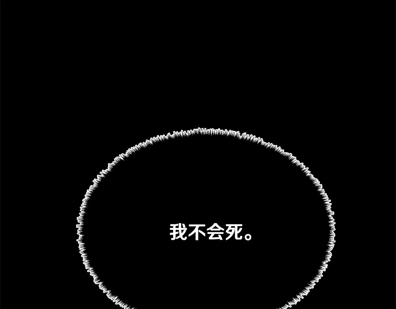 第39话  第102页