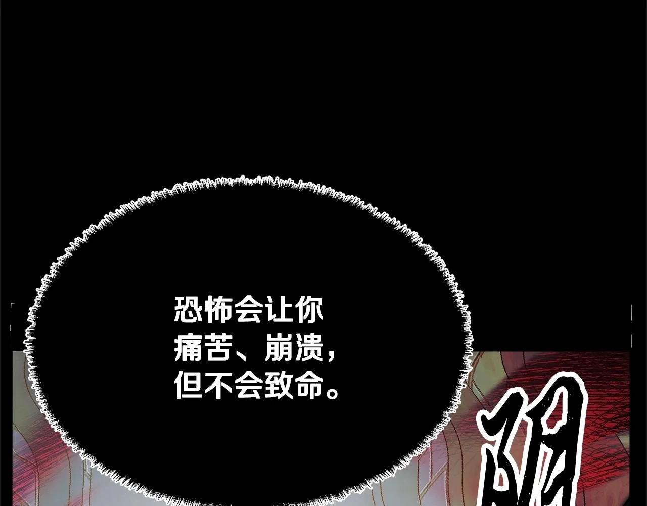 第39话  第105页