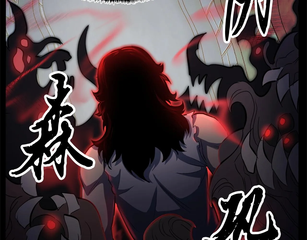 第39话  第106页