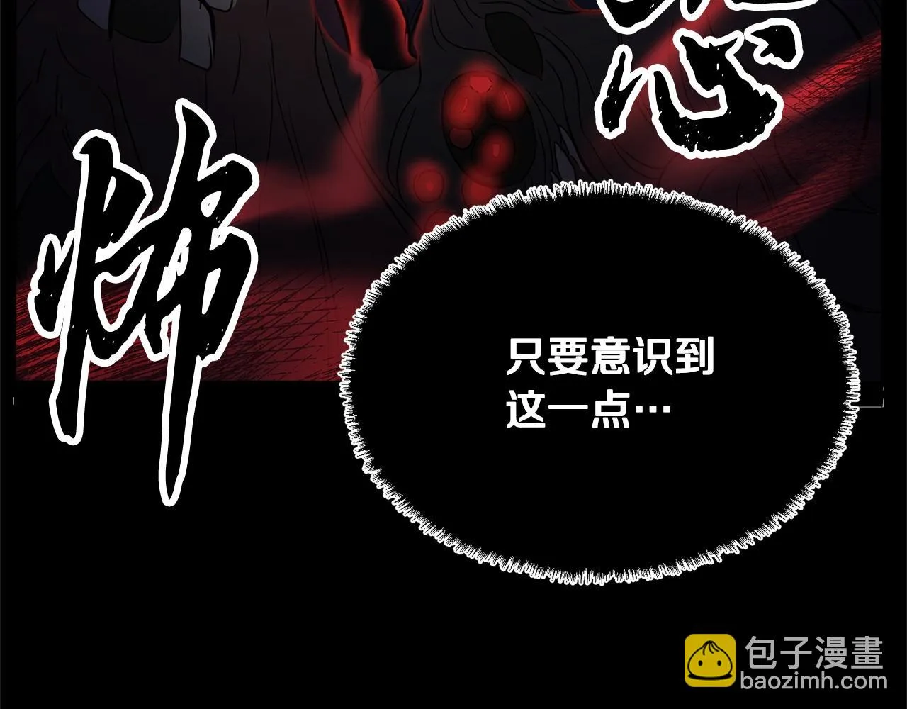 第39话  第107页