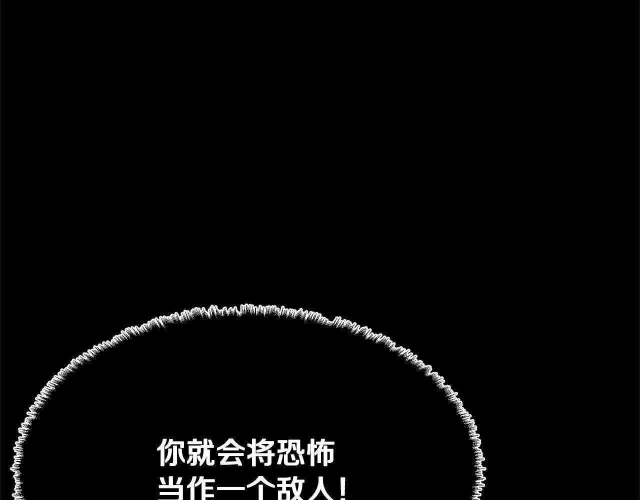 第39话  第108页
