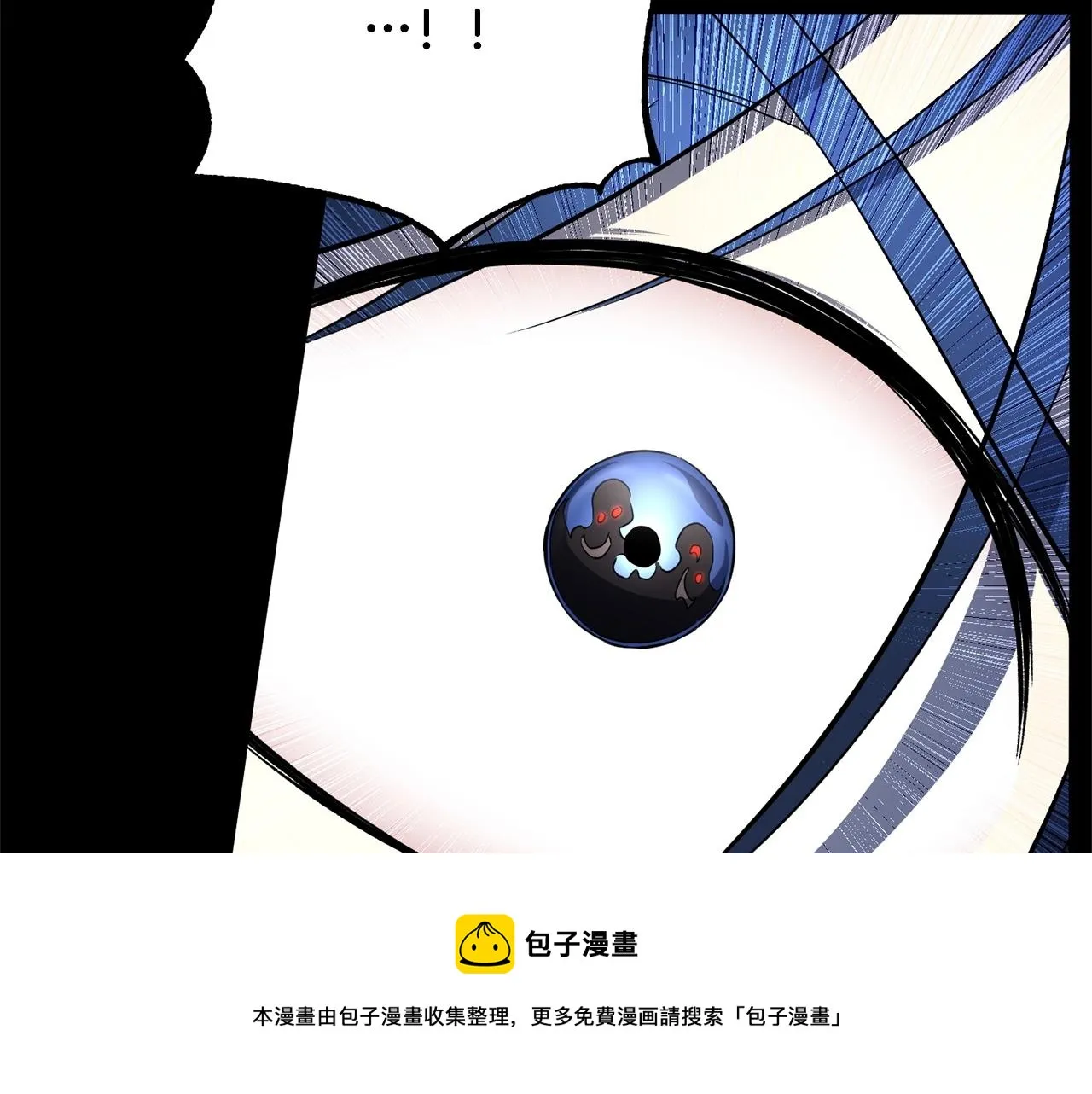 第39话  第111页