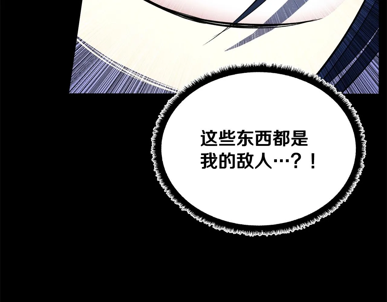 第39话  第112页