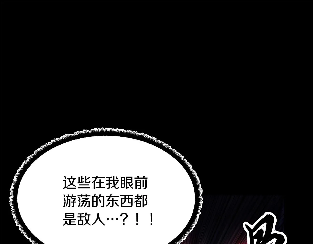 第39话  第114页