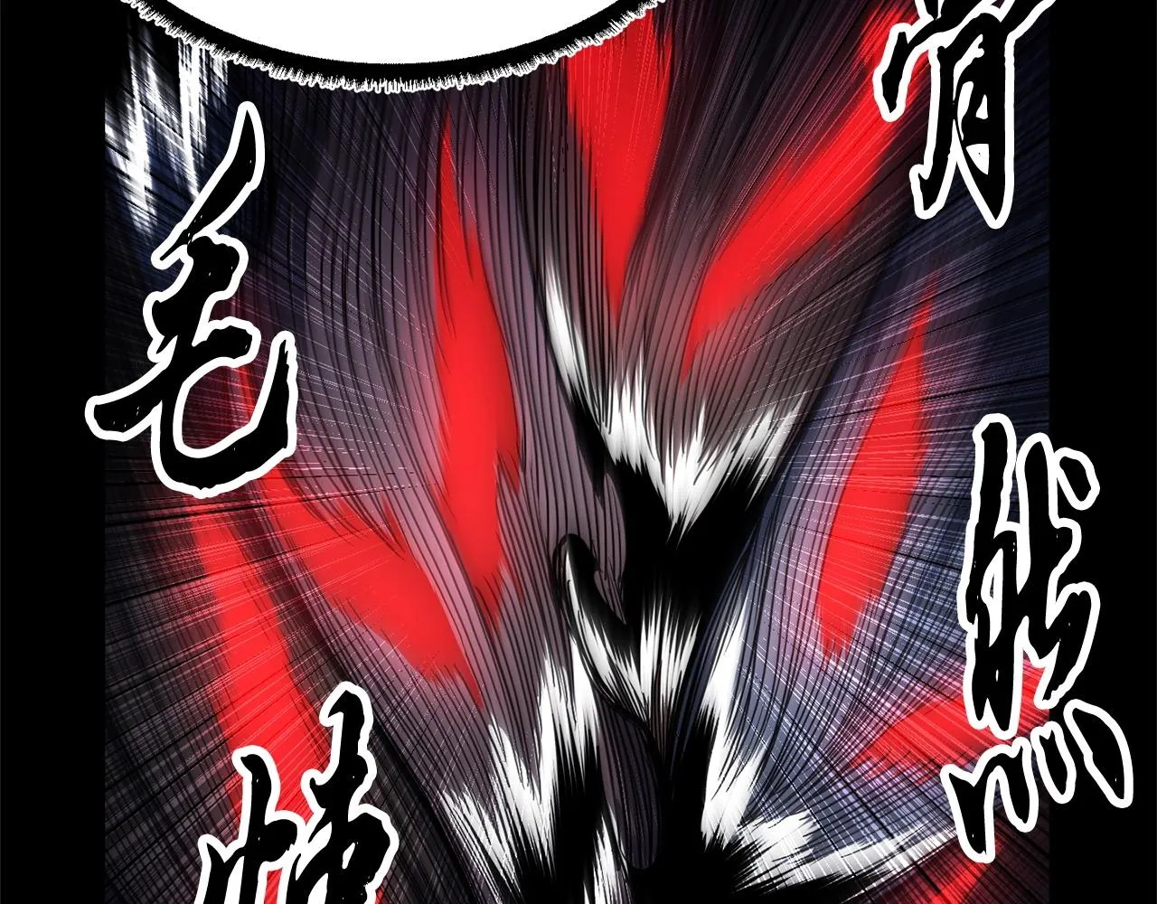 第39话  第115页
