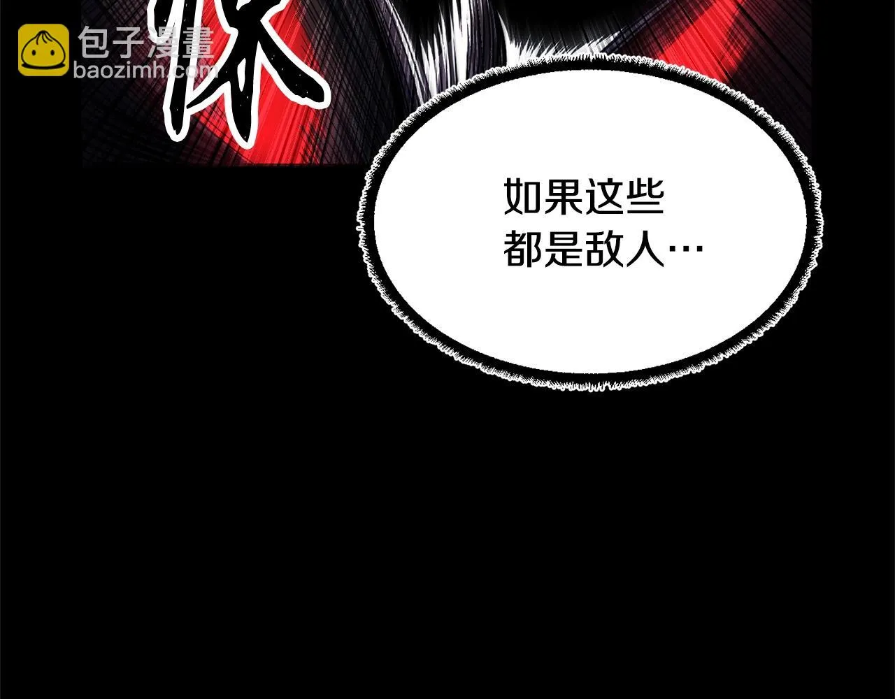第39话  第116页
