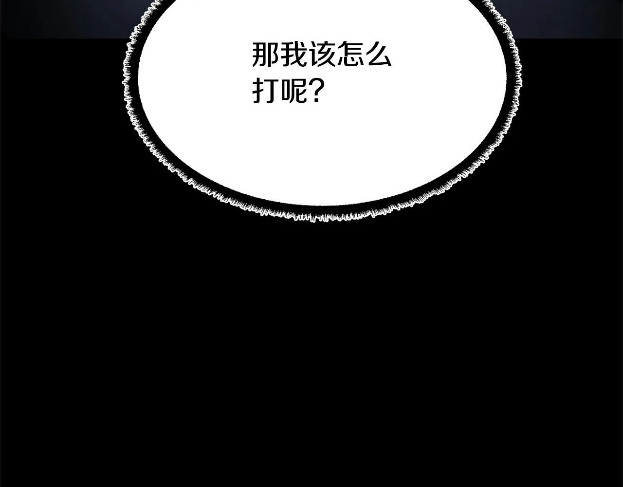 第39话  第119页