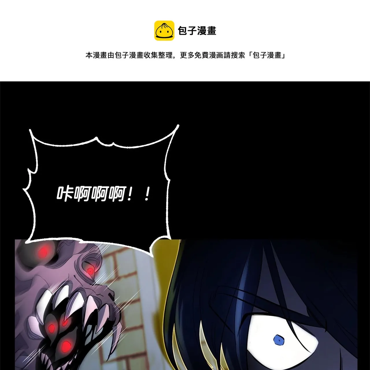 第39话  第121页