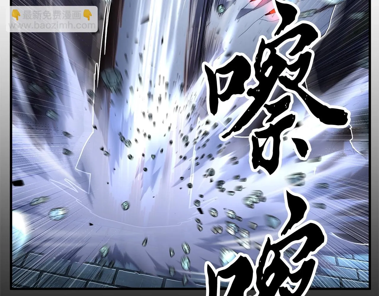 第39话  第133页