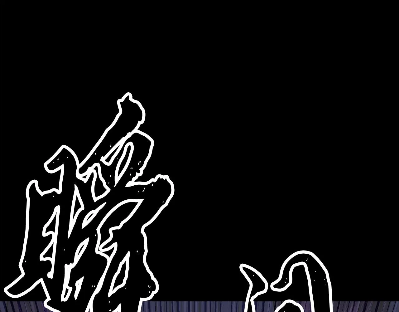 第39话  第140页