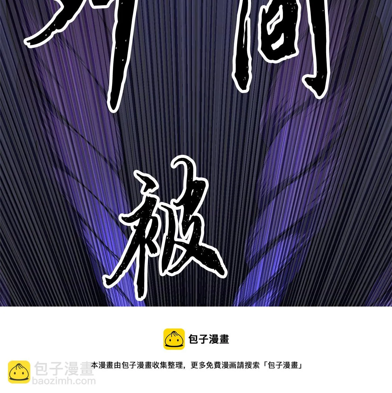 第39话  第141页