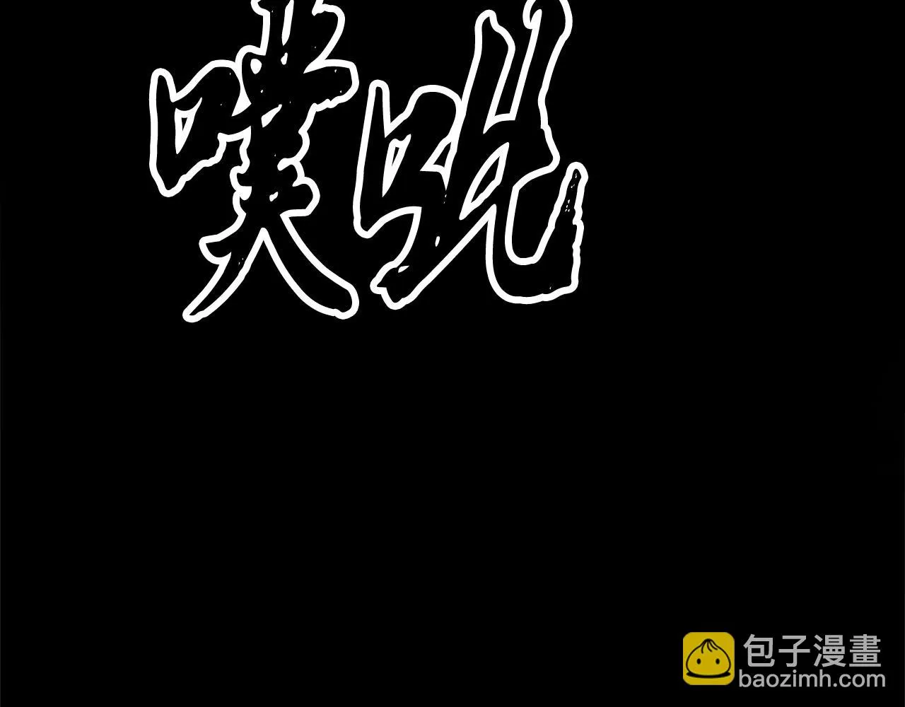 第39话  第154页