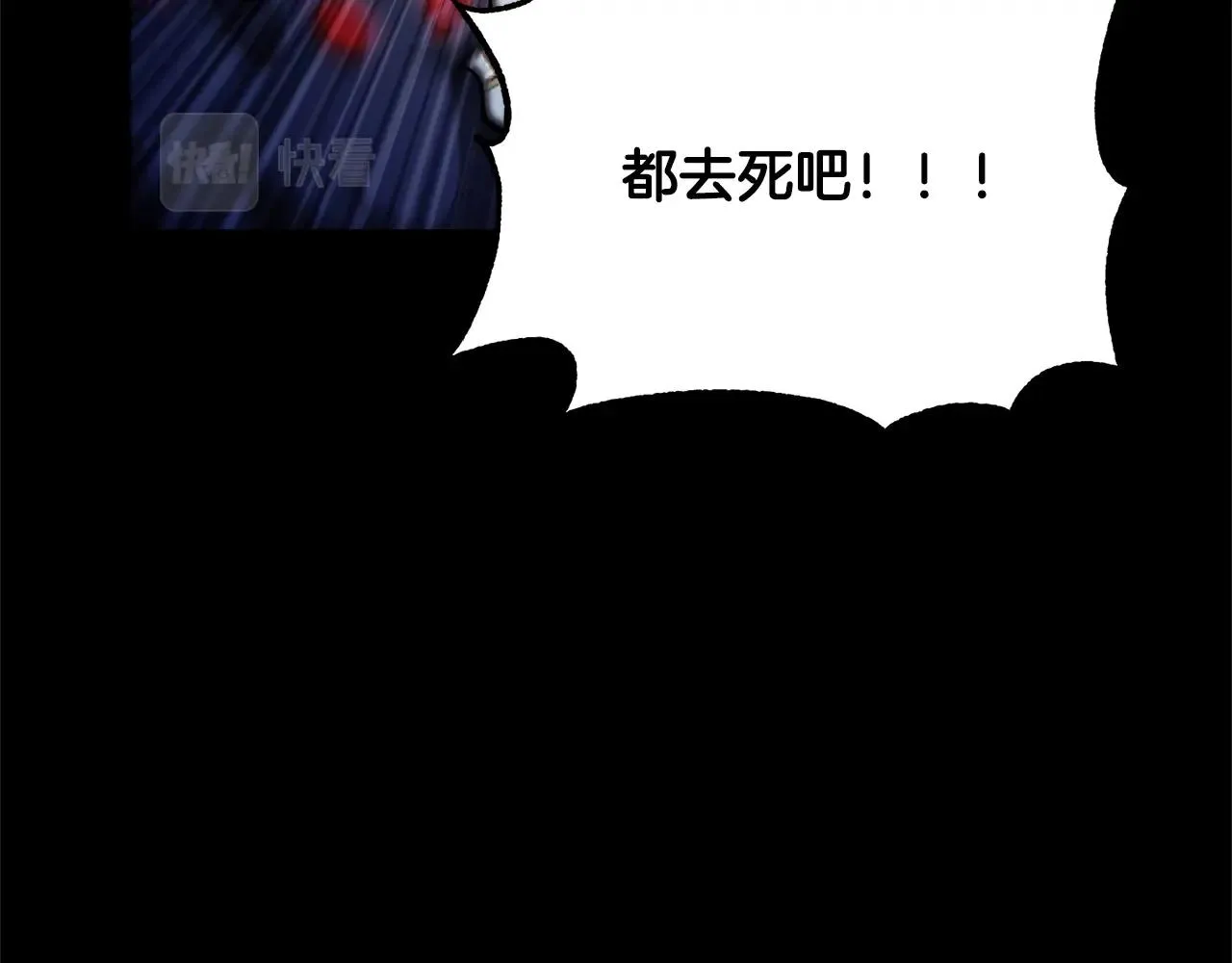 第39话  第160页