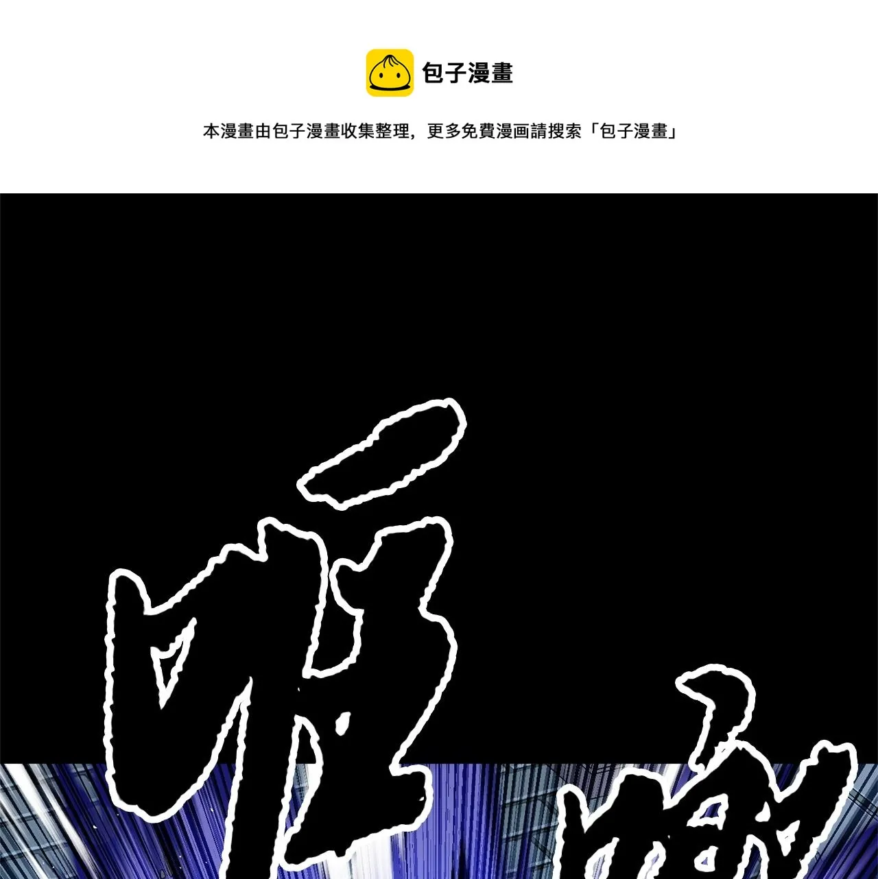 第39话  第161页