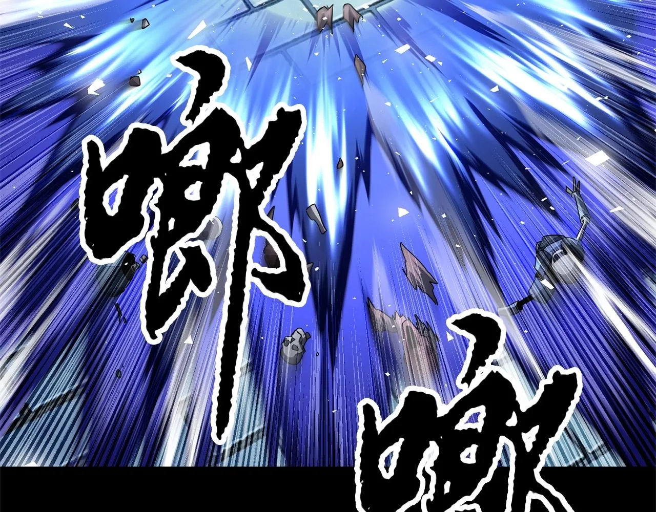 第39话  第163页