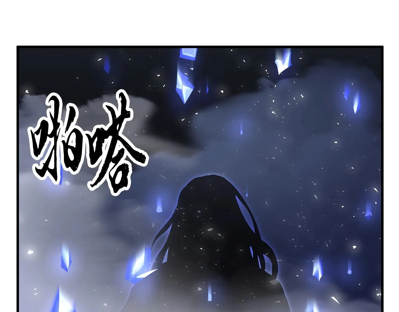 第39话  第167页
