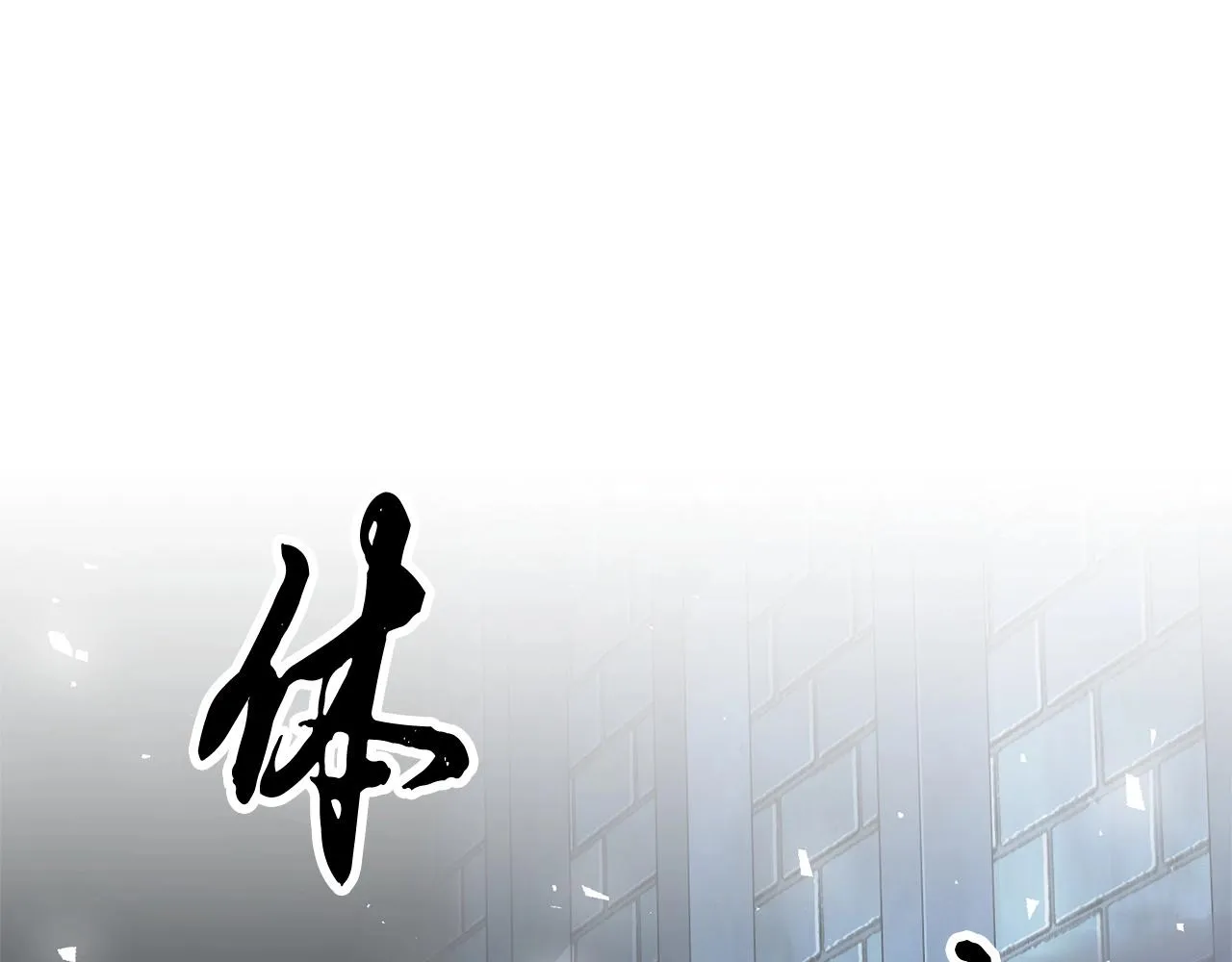 第39话  第169页