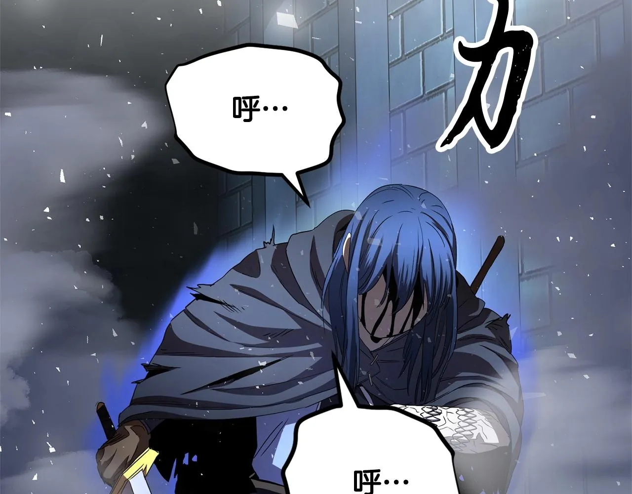 第39话  第170页