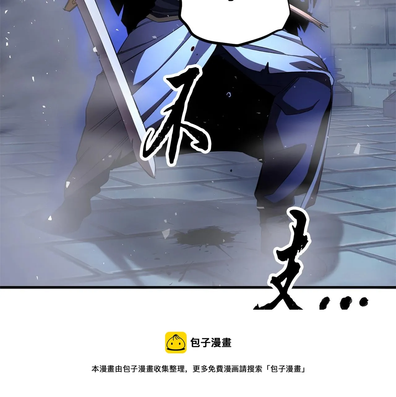 第39话  第171页